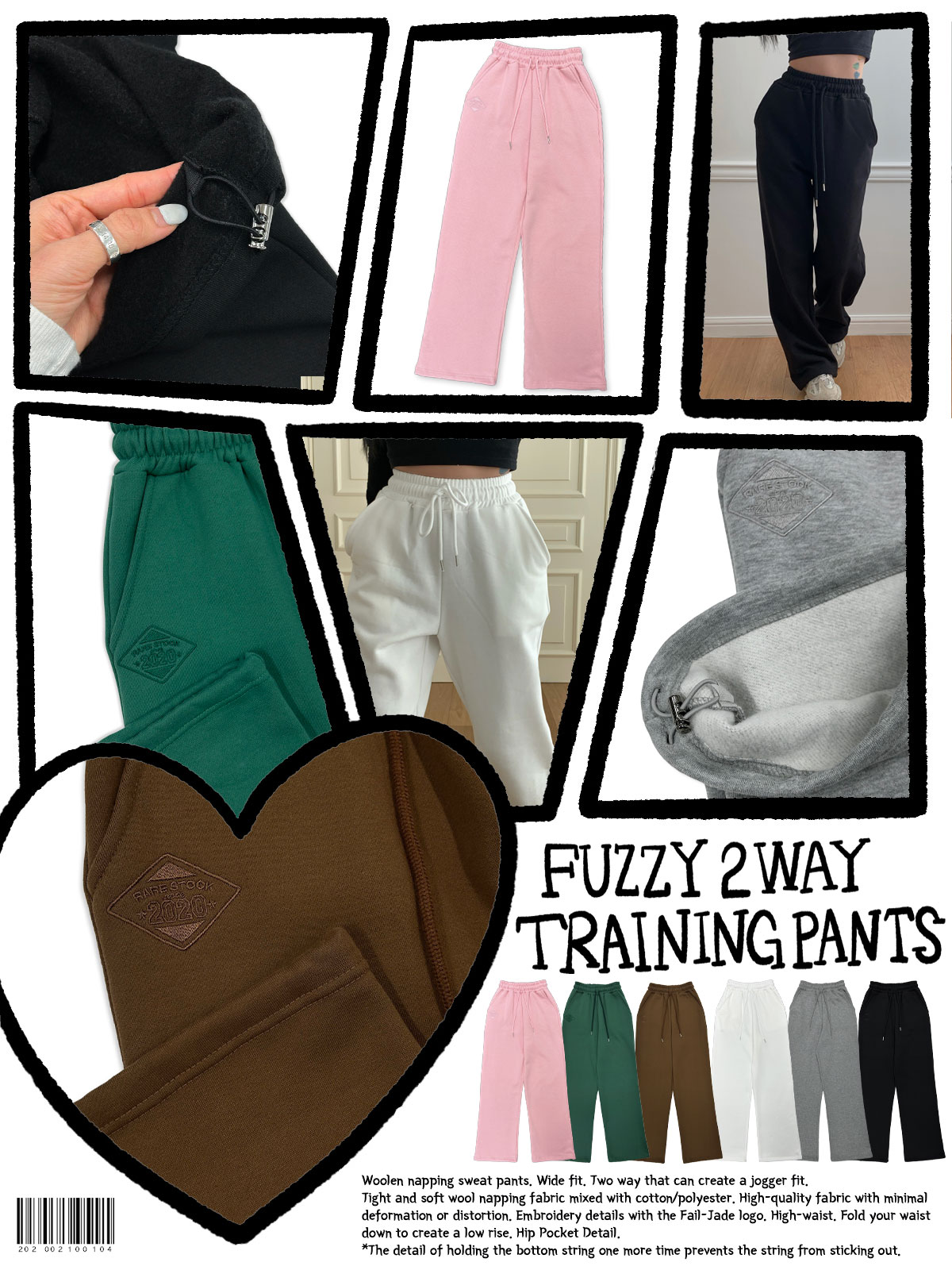 Fuzzy 2way Training Pants