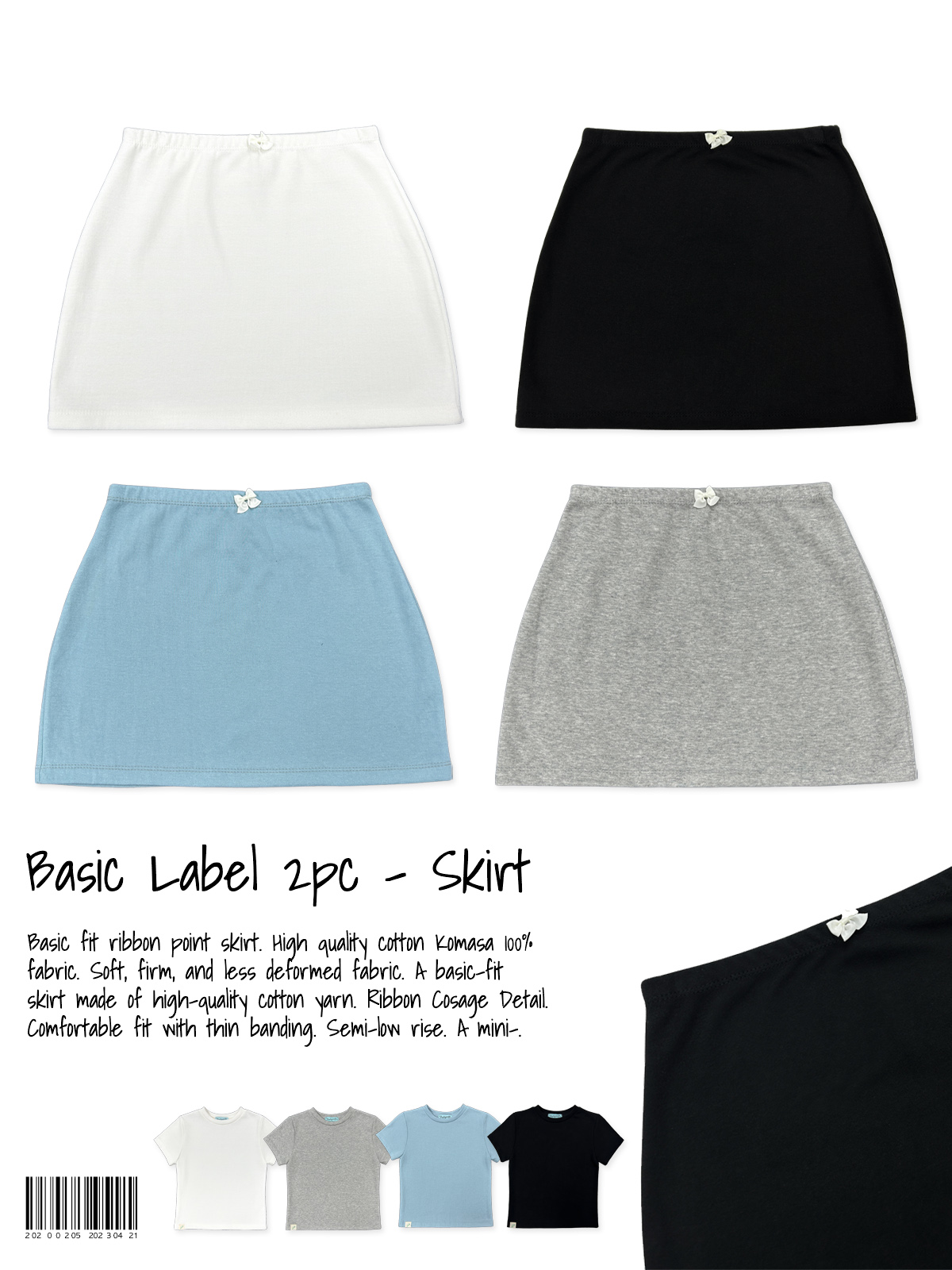Basic Label 2pc - Skirt
